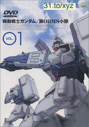 08MS小隊 08-11集(完)  日語/粵語雙語發音 80%繁體中文+20%簡體中文語言字幕版(DVD版)(<a href="/tag/卡通/" target="_blank" style="font-size:13px;color:blue">卡通</a>)(適用任何家用DVD播放機)