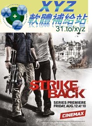 反擊 Strike Back 第一季 01-06集+第二季 01-10集(全) 英語發音 繁體中文/簡體中文語言字幕版(美國連續劇)(適用任何家用DVD播放機)(DVD9版)