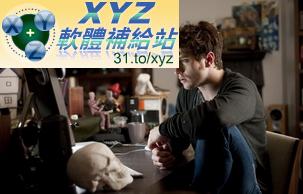 聊天弒 Chatroom PAL WII(歐版)(DVD版)