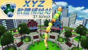 Wii 第一次接觸 加強版 Wii Play Motion USA WII(美版)(DVD版)
