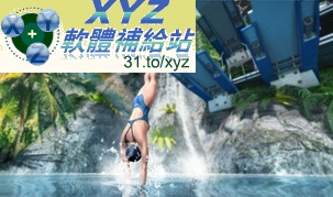 夏季明星賽 2012 Summer Stars 2012 PAL WII(歐版)(DVD版)