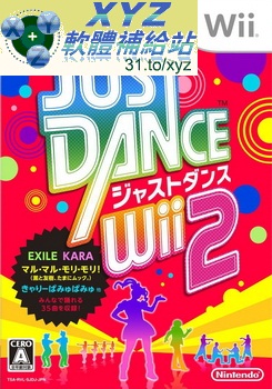 舞力全開 2 Just Dance Wii 2 JPN WII(日版)(DVD版)