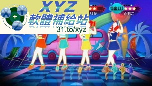 舞力全開 2 Just Dance Wii 2 JPN WII(日版)(DVD版)