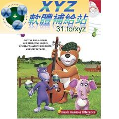 美國早教系列 Baby Genius: Favorite Nursery Rhymes 最喜愛的兒歌 第四篇 01-14首 英語發音 DVD版(幼兒教學)(有聲導讀)(適用任何家用DVD播放機)