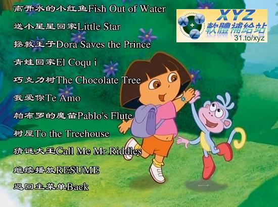 最新 藍光畫質版 DORA THE EXPLORER 愛探險的朵拉 第二季 01-35集(完) 國語/英語雙語交叉發音 幼兒教學版(適用任何家用DVD播放機)(3DVD)