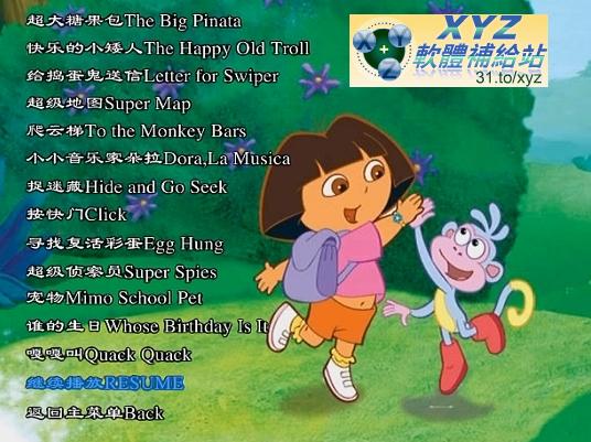 最新 藍光畫質版 DORA THE EXPLORER 愛探險的朵拉 第二季 01-35集(完) 國語/英語雙語交叉發音 幼兒教學版(適用任何家用DVD播放機)(3DVD)