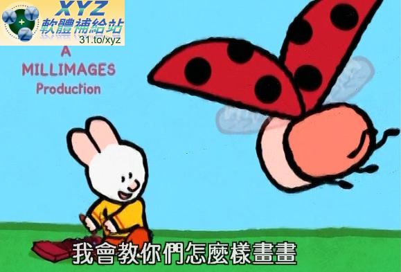 Louie 路易小兔子 01-72集(完) 國語/英語發音 繁體中文/英文語言字幕版(幼兒教學)(適用任何家用DVD播放機)(DVD版)(9DVD)