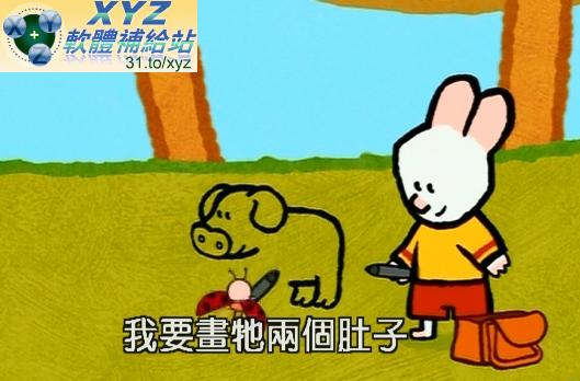 Louie 路易小兔子 01-72集(完) 國語/英語發音 繁體中文/英文語言字幕版(幼兒教學)(適用任何家用DVD播放機)(DVD版)(9DVD)