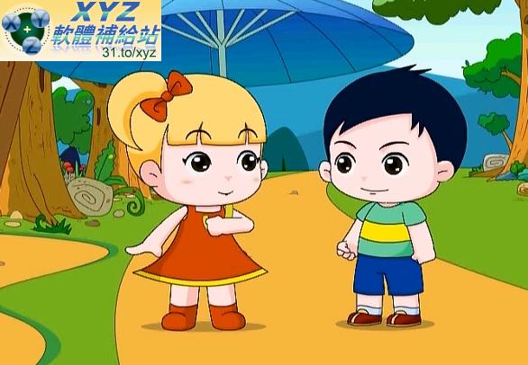最新 藍光畫質版 立體早教法 識字不用教 01-20集(完) 國語發音 幼兒教學版(適用任何家用DVD播放機)(3DVD)