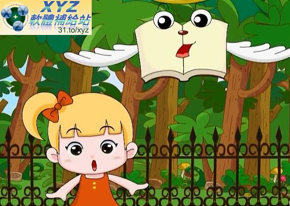 最新 藍光畫質版 立體早教法 識字不用教 01-20集(完) 國語發音 幼兒教學版(適用任何家用DVD播放機)(3DVD)