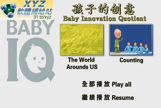 兒童教育 系列 孩子的創意 孩子們的音樂啟蒙欣賞 音樂饗宴 教學版(幼兒教學)(適用任何家用DVD播放機)(DVD9版)(3DVD9版)