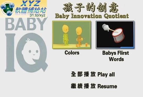 兒童教育 系列 孩子的創意 孩子們的音樂啟蒙欣賞 音樂饗宴 教學版(幼兒教學)(適用任何家用DVD播放機)(DVD9版)(3DVD9版)