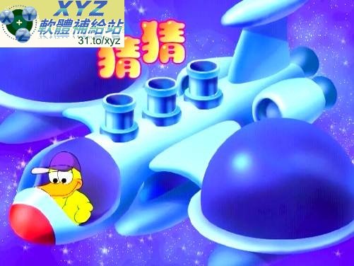 洪恩寶寶看世界 001-113集(完) 國語發音 繁體中文/簡體中文語言字幕版(幼兒教學)(適用任何家用DVD播放機)(2DVD)